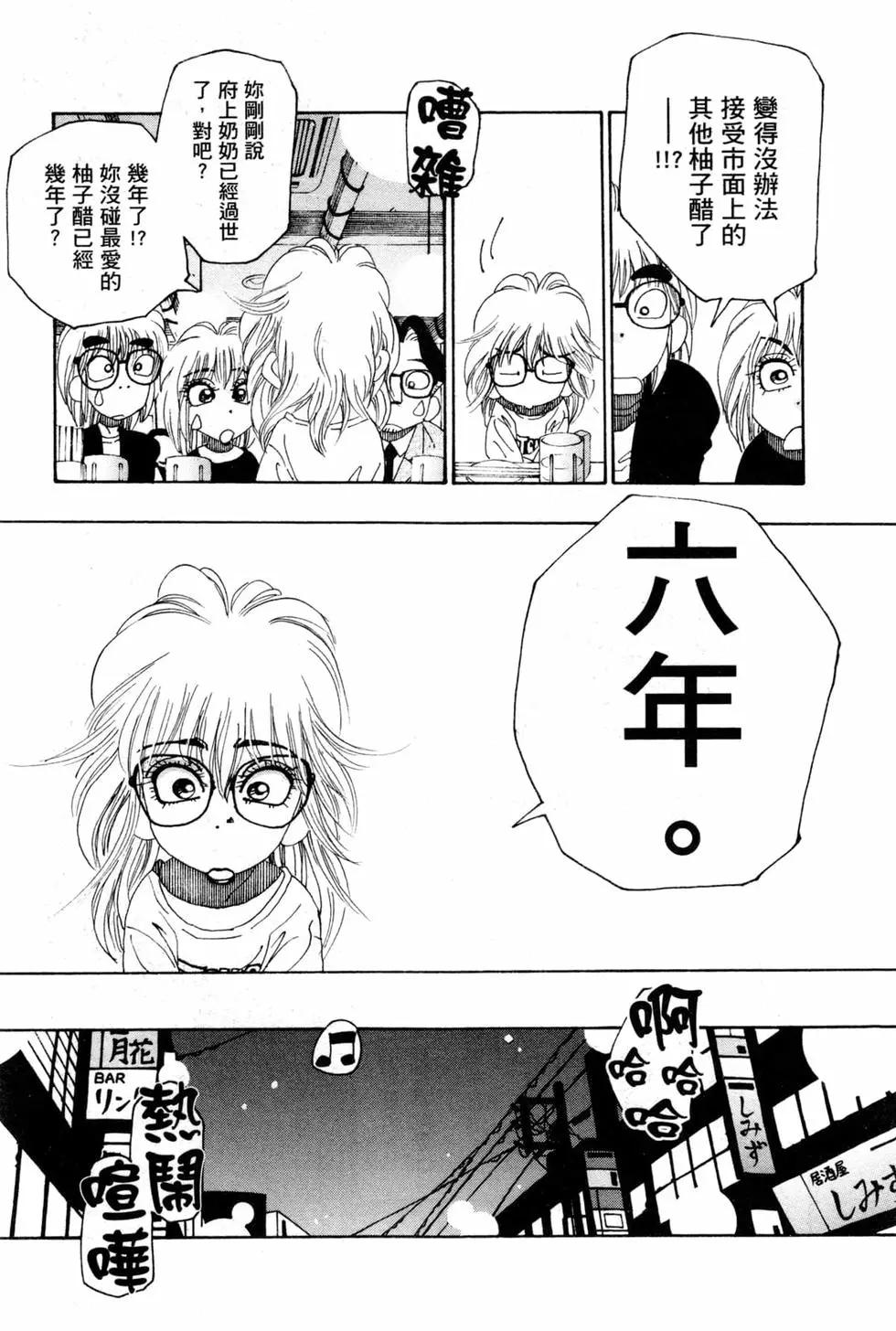 第06卷15