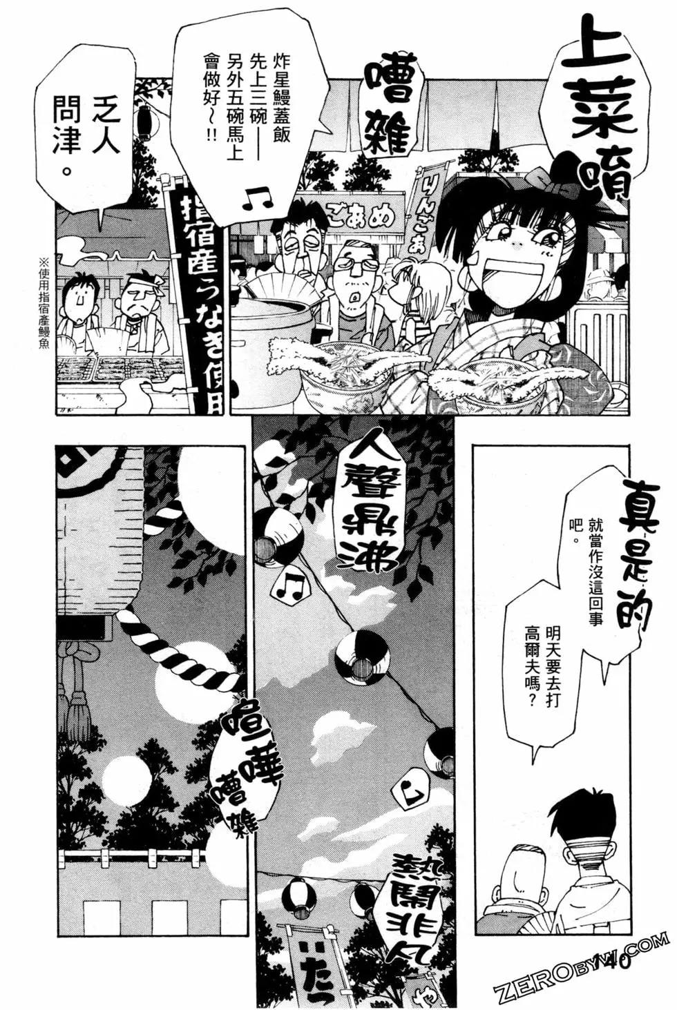 第06卷150