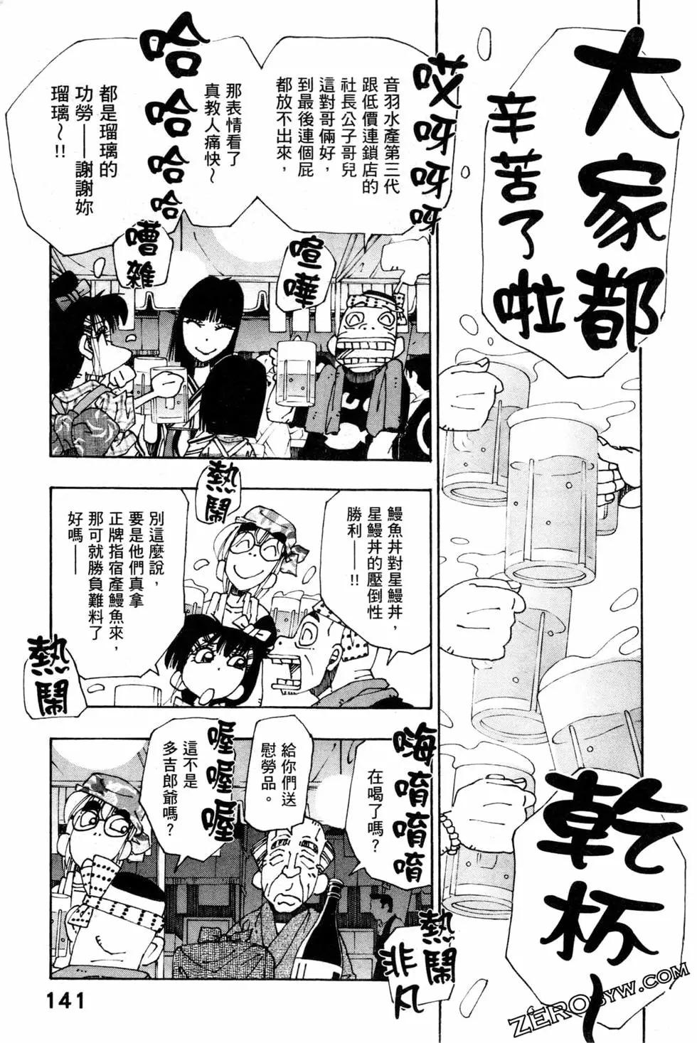 第06卷151