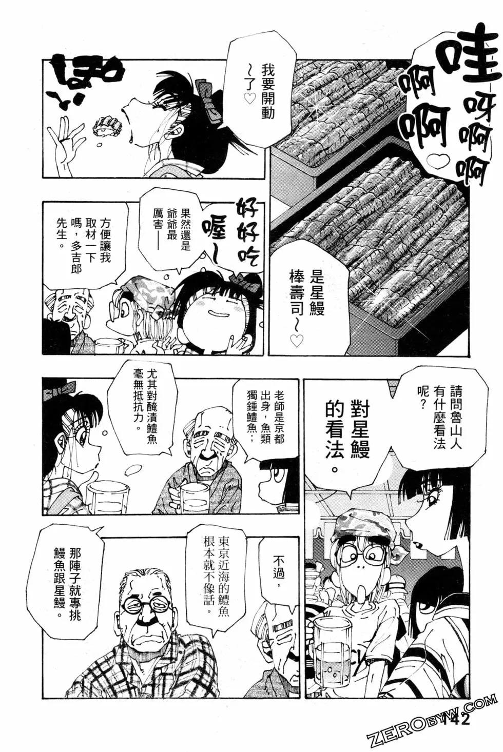 第06卷152
