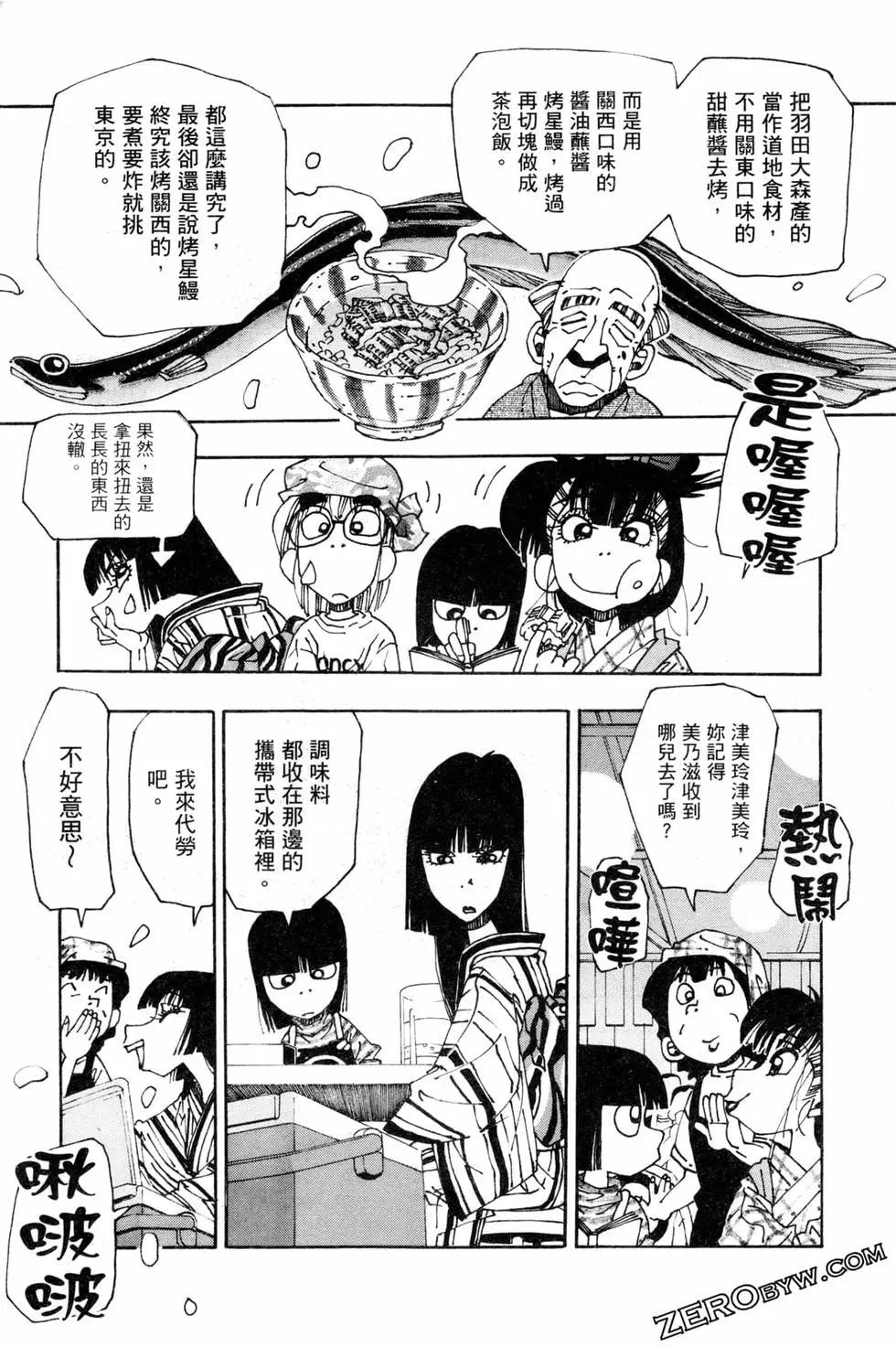 第06卷153