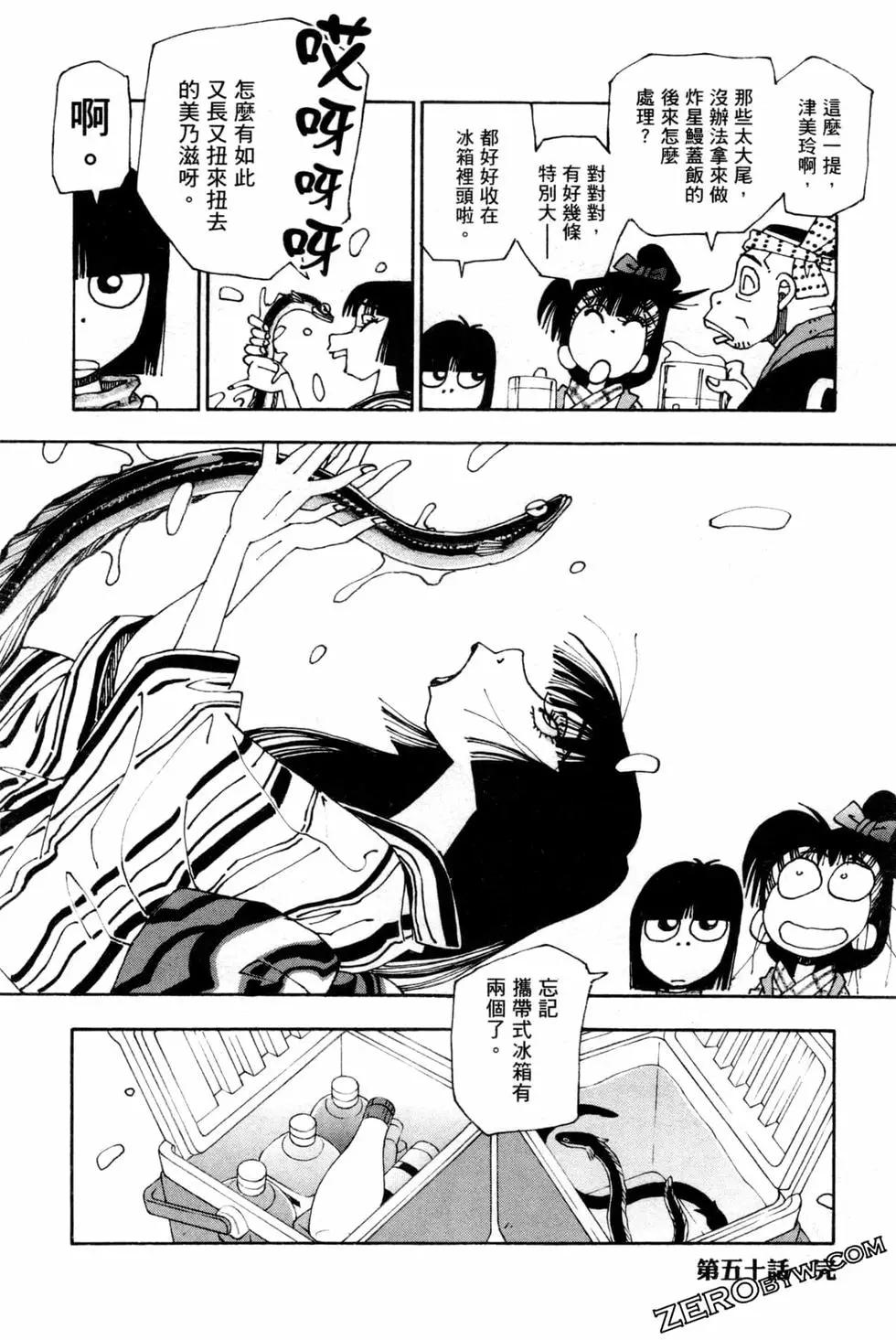 第06卷158