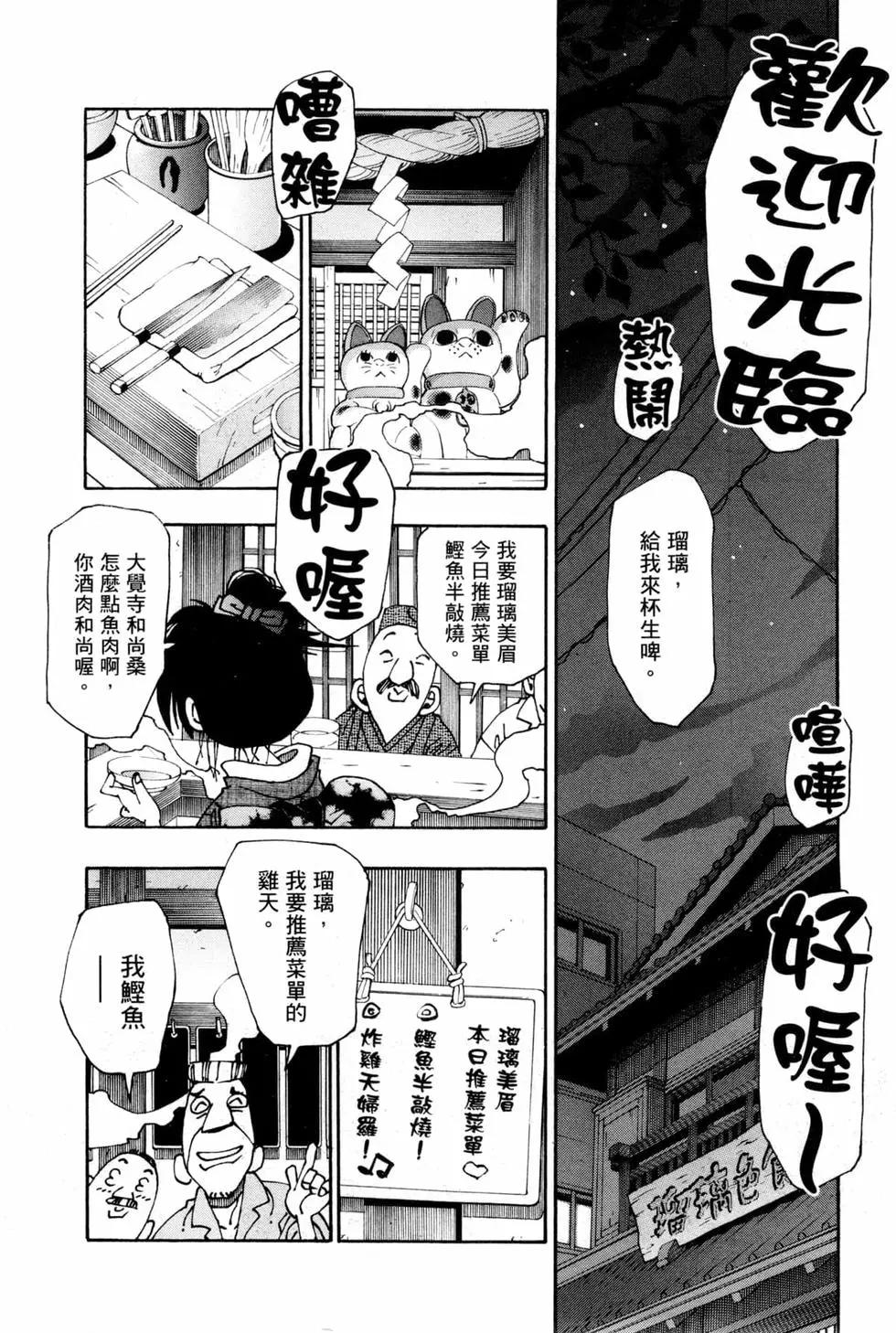 第06卷16