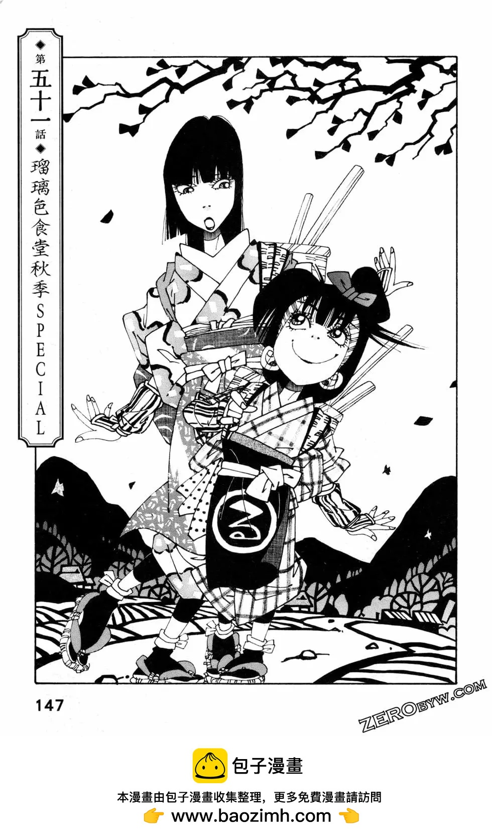 第06卷161