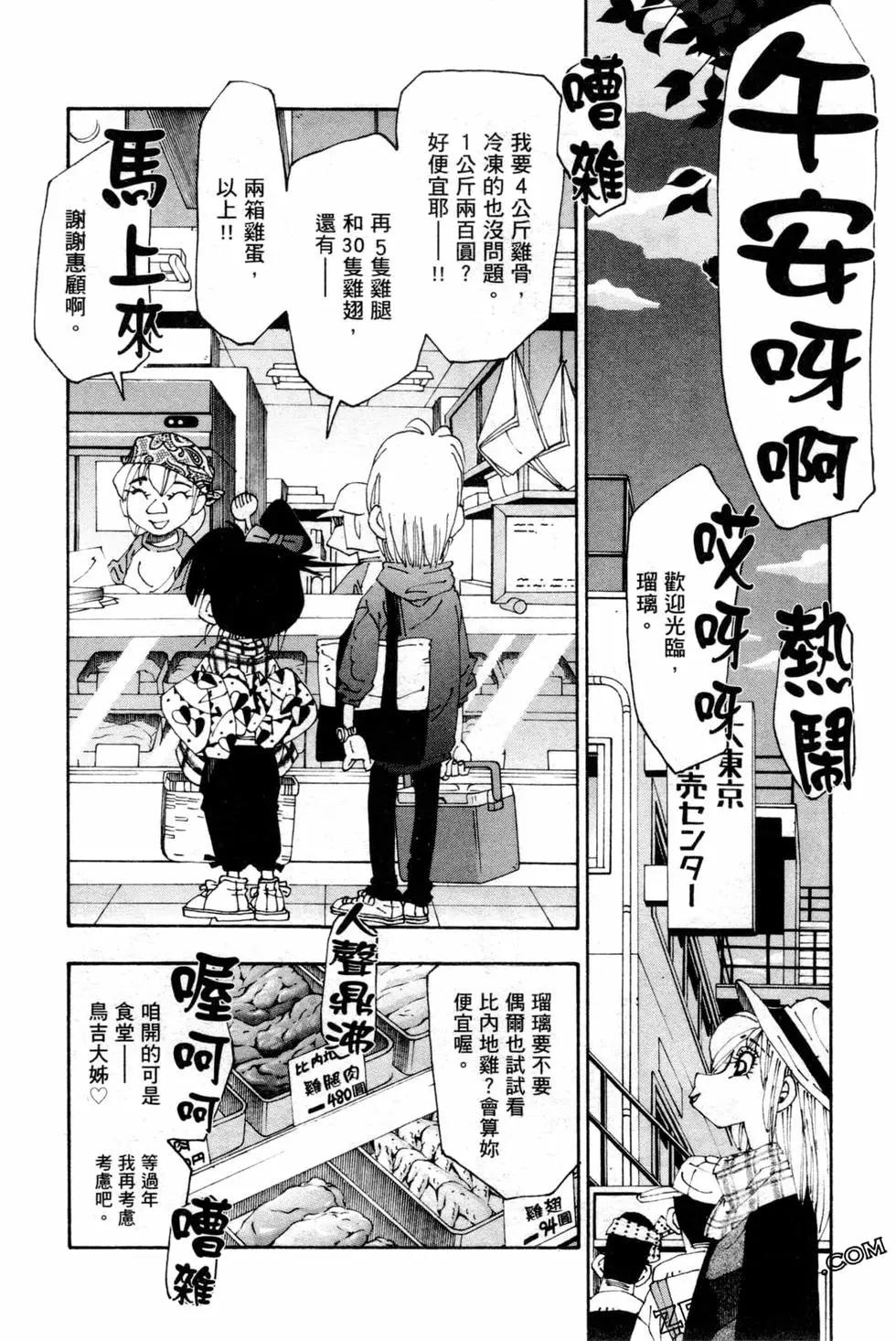 第06卷162
