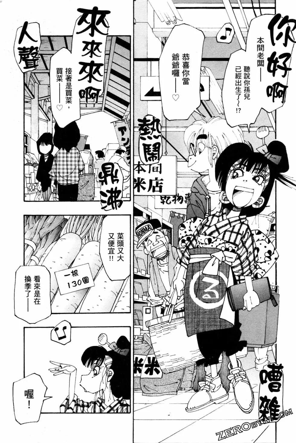 第06卷163