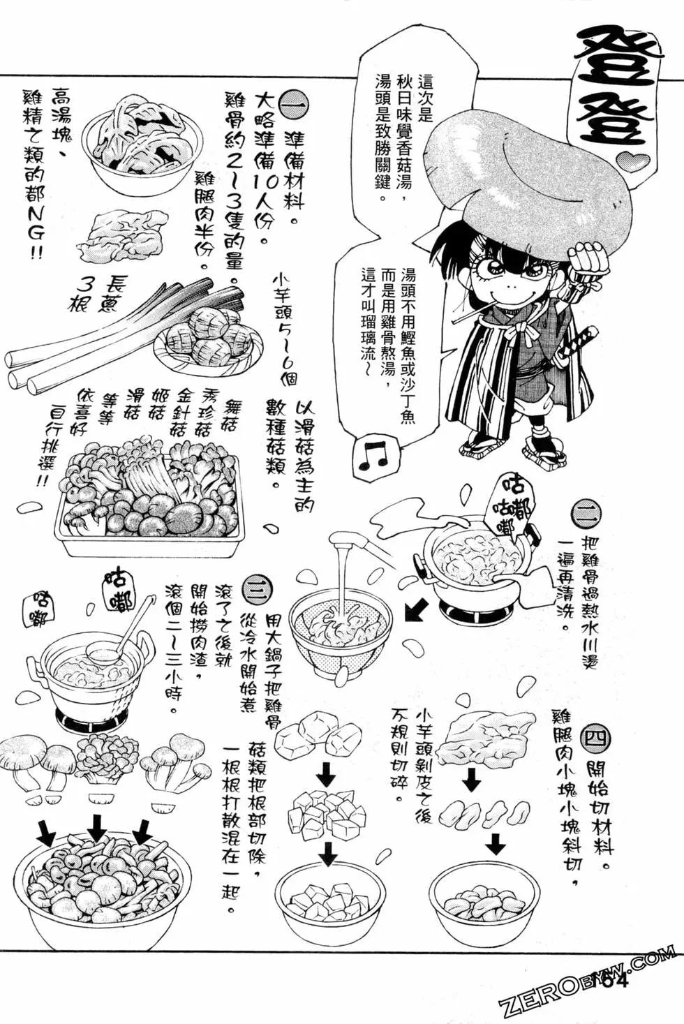 第06卷168