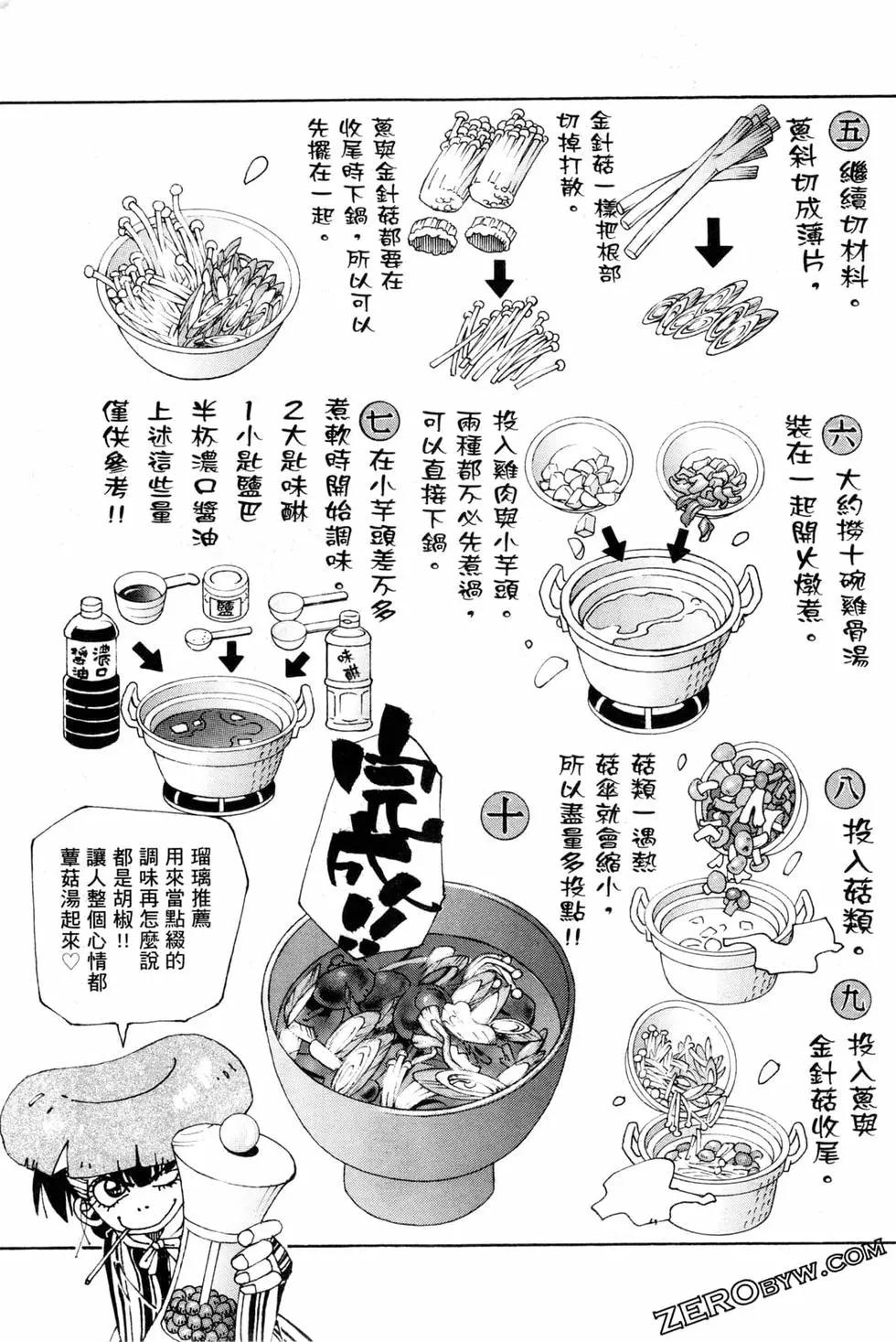 第06卷169