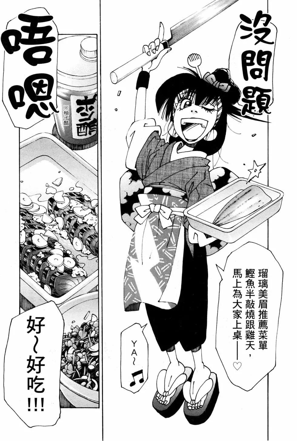 第06卷17