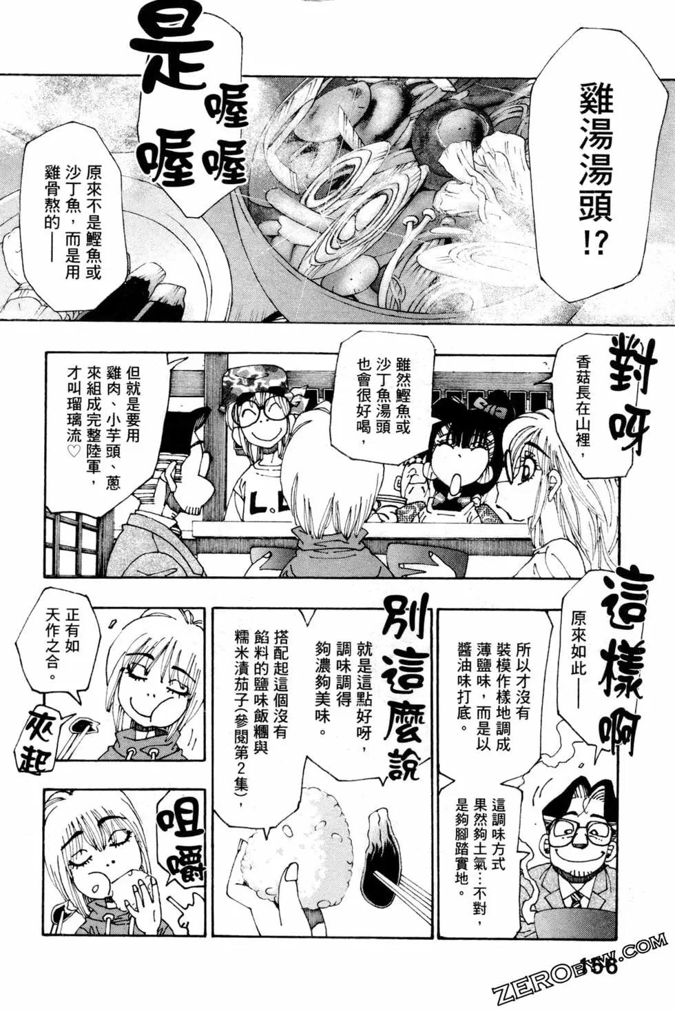 第06卷170