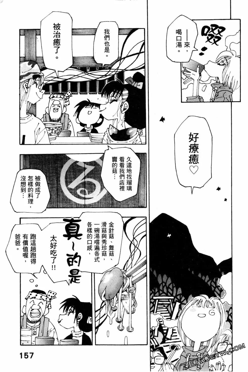 第06卷171
