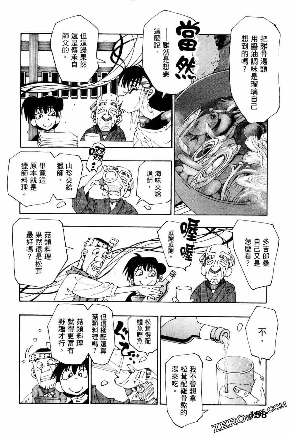 第06卷172