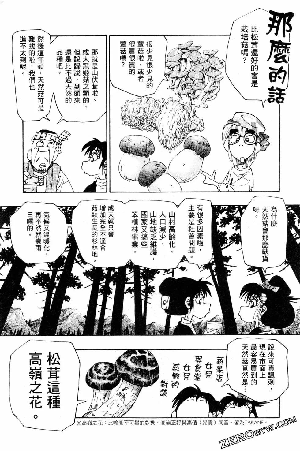 第06卷173