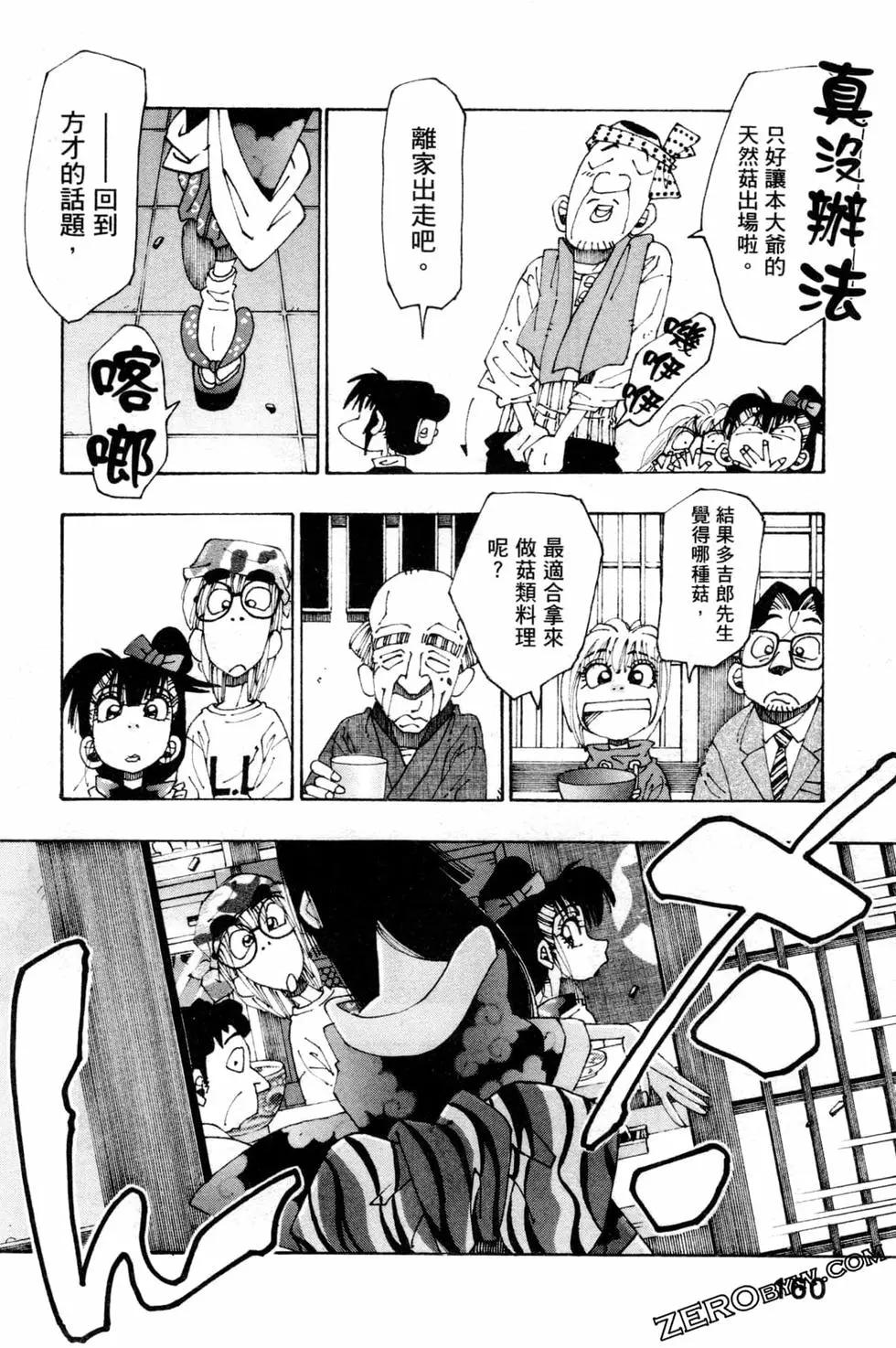 第06卷174