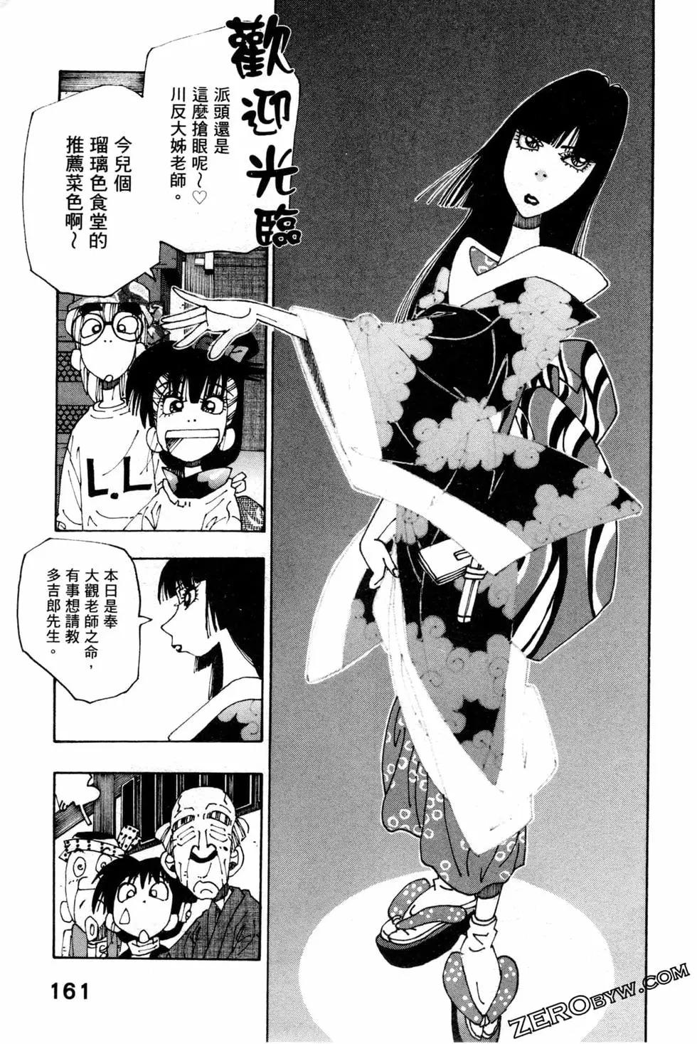 第06卷175