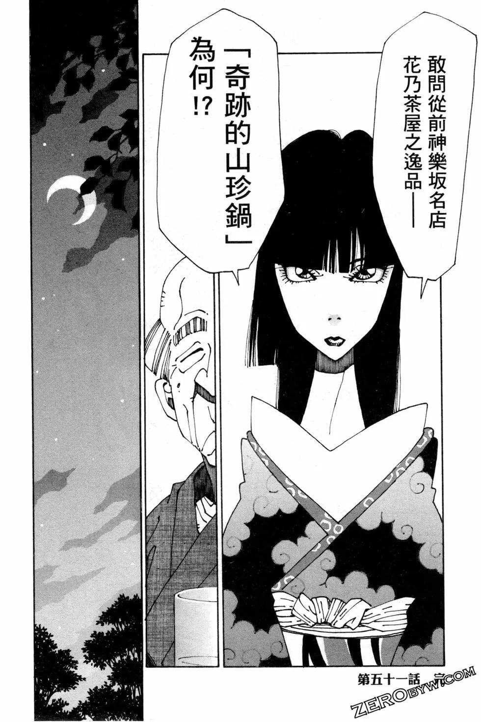 第06卷176