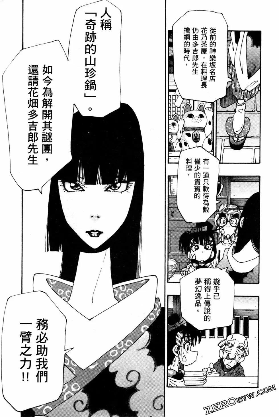 第06卷179