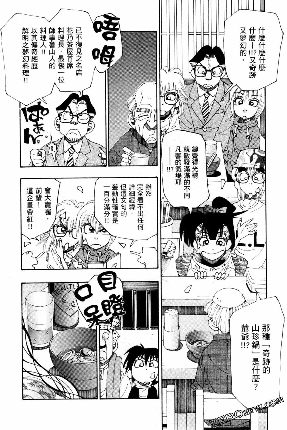 第06卷180