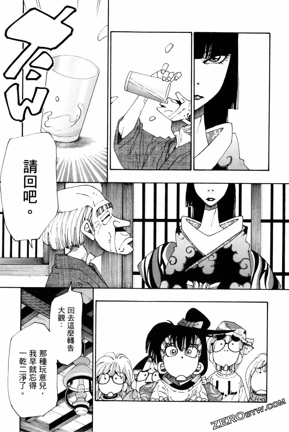第06卷181