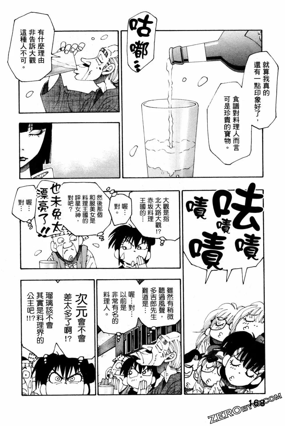 第06卷182
