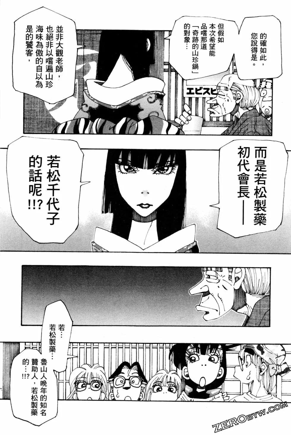 第06卷183