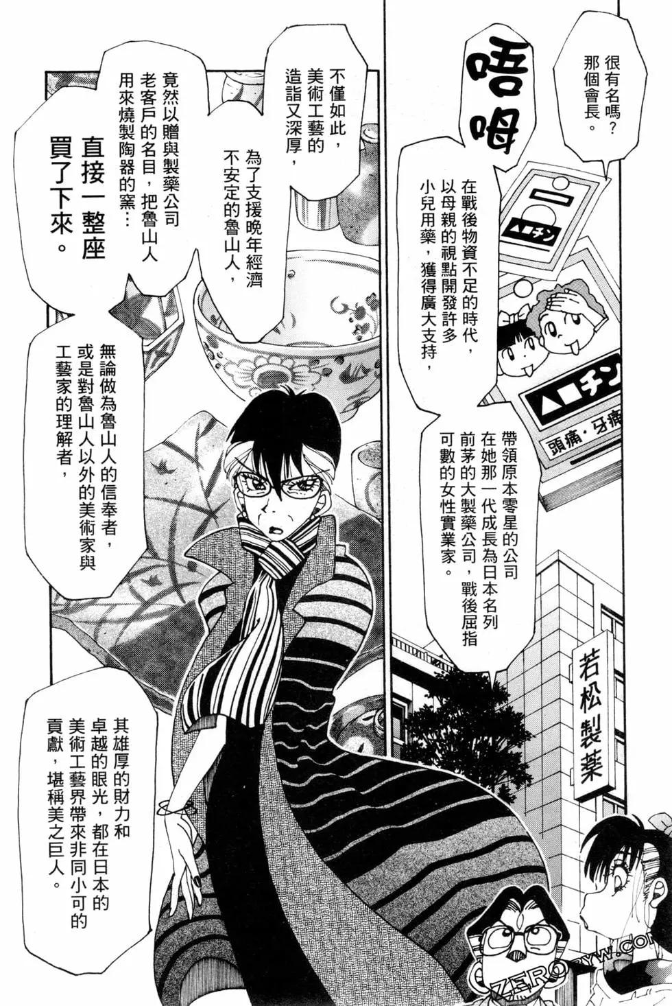 第06卷184