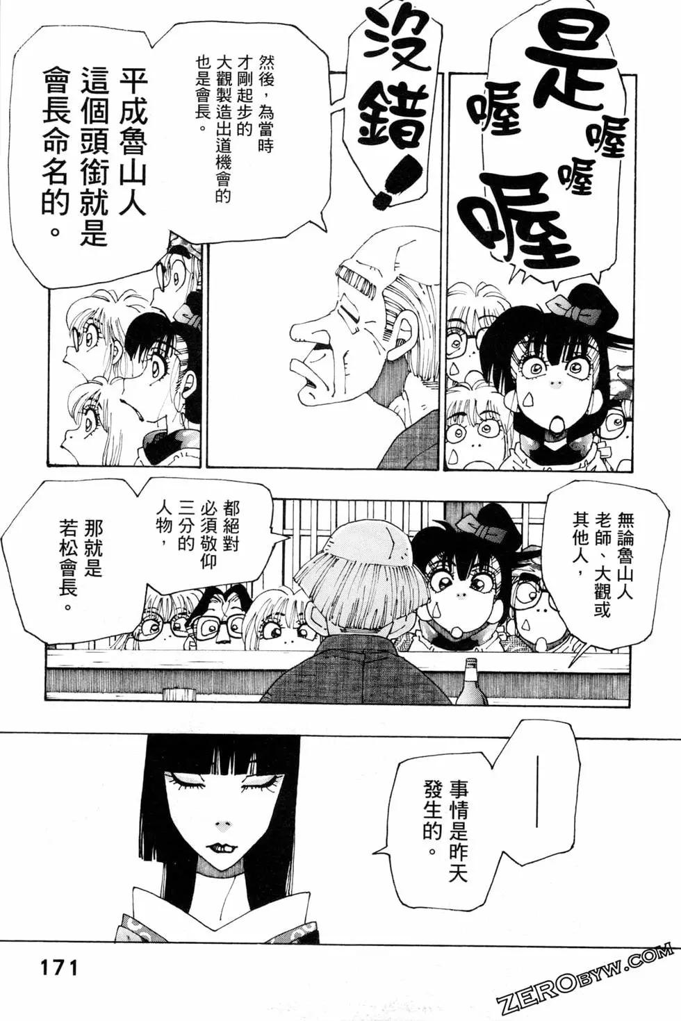 第06卷185