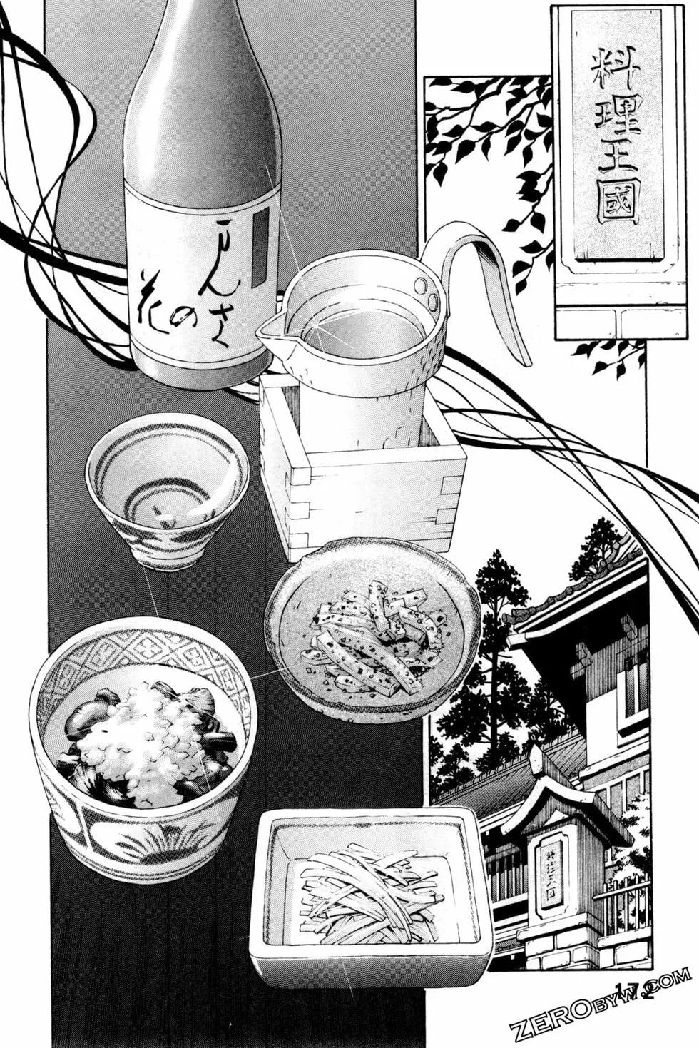 第06卷186