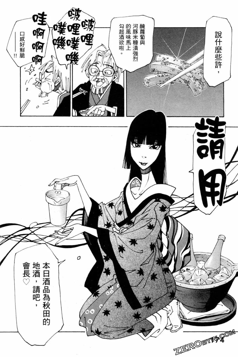 第06卷188