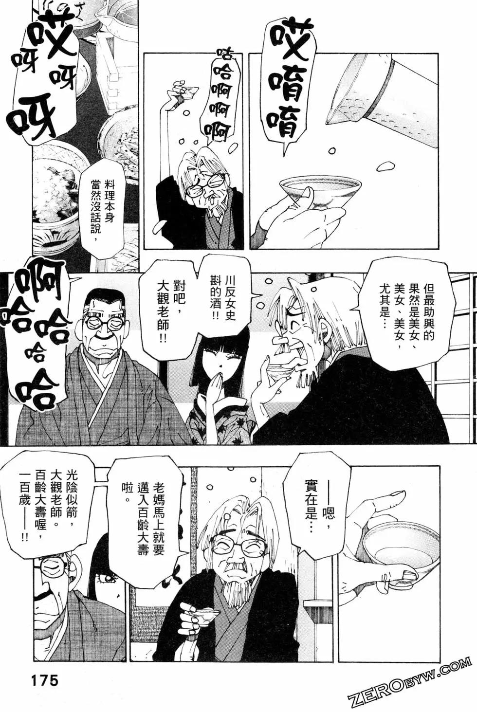 第06卷189