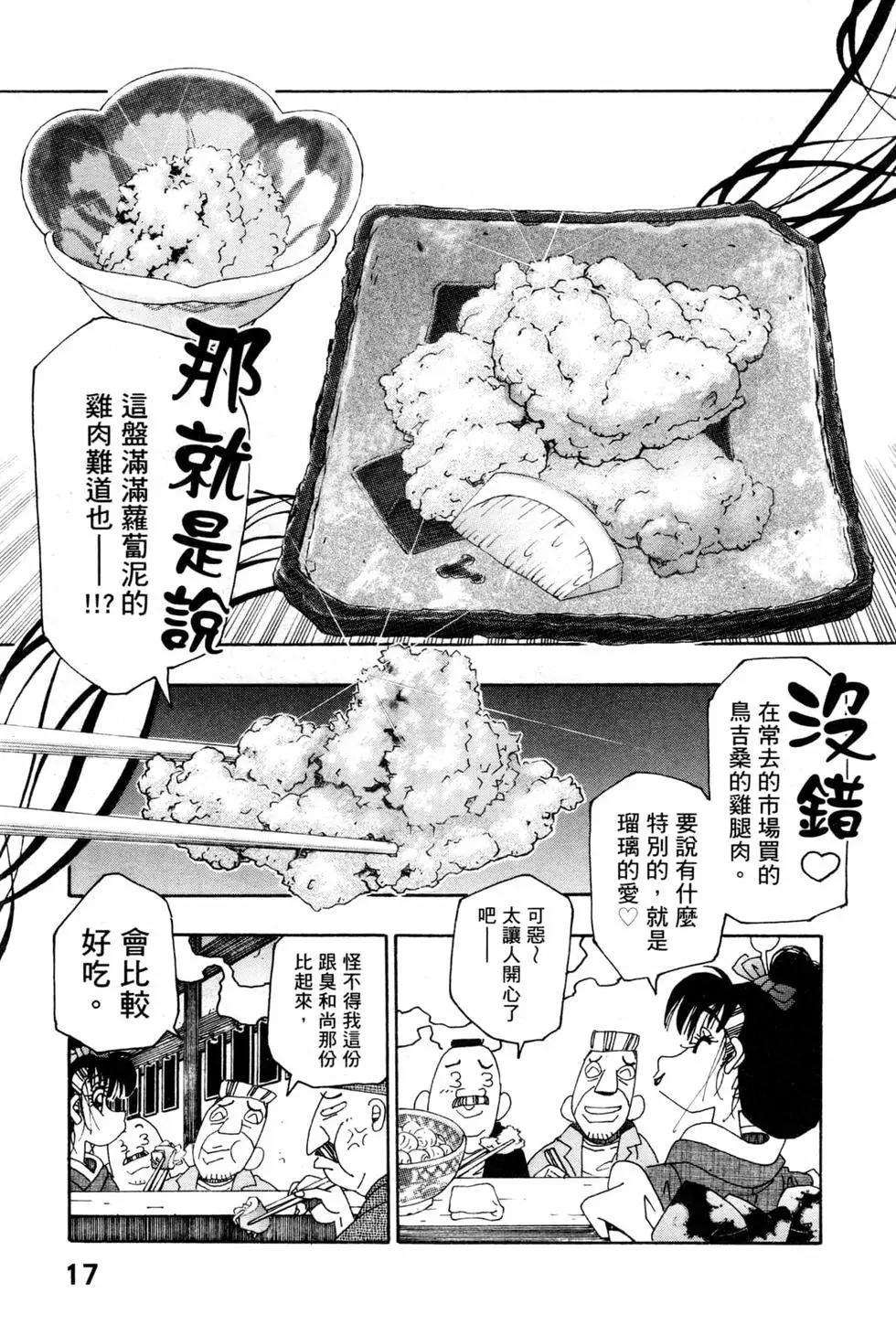 第06卷19
