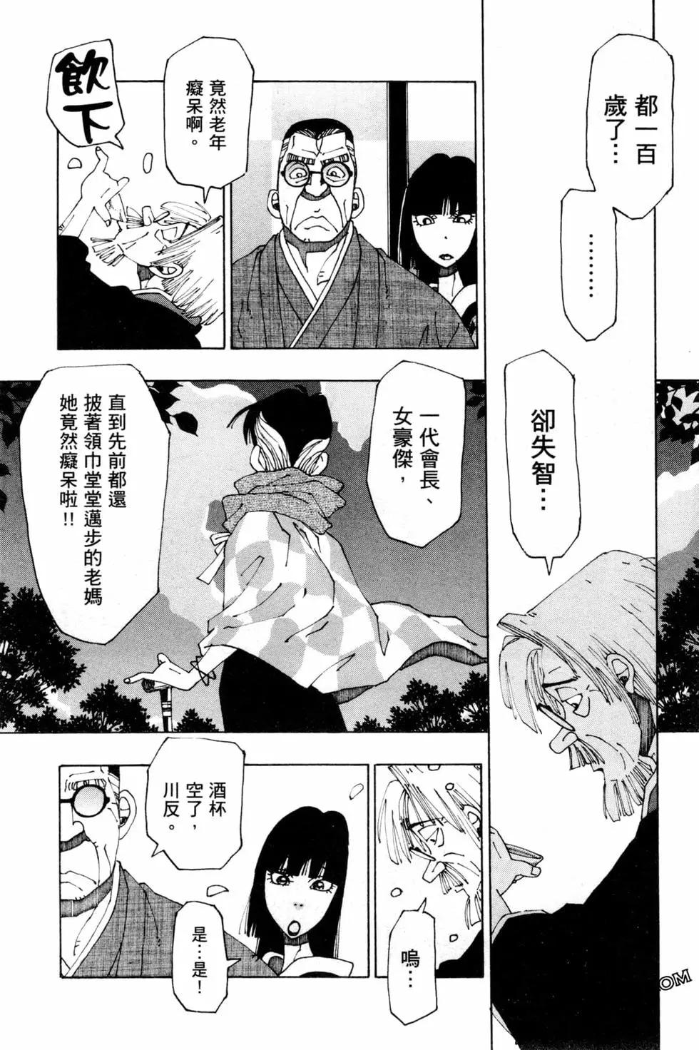 第06卷190