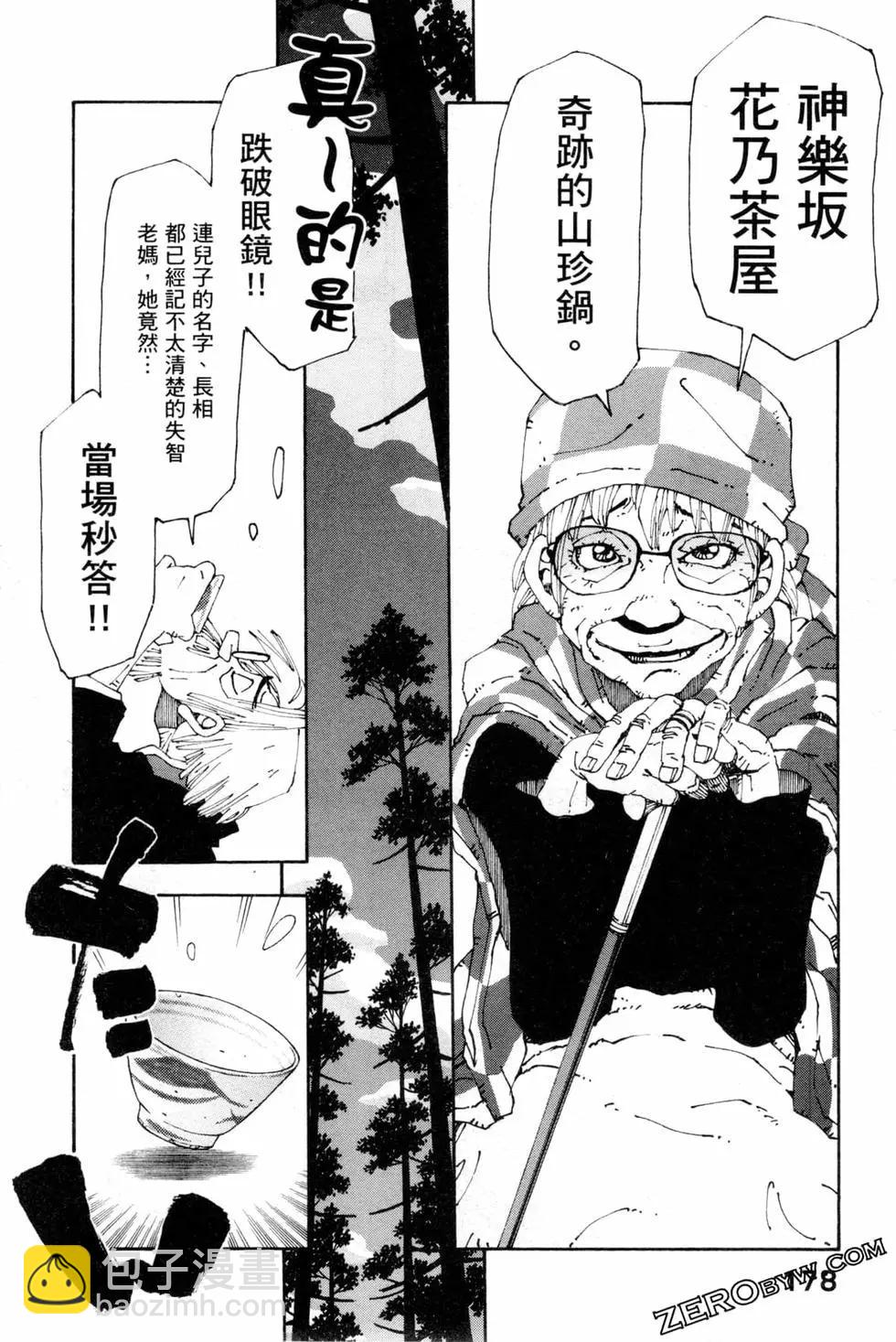 第06卷192