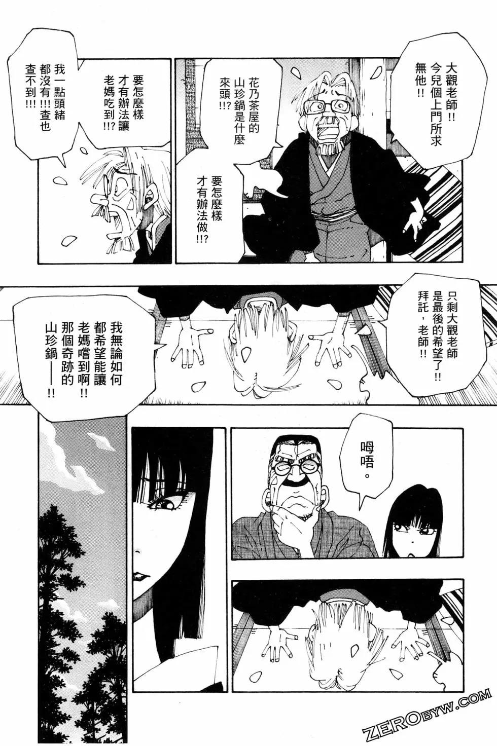 第06卷193