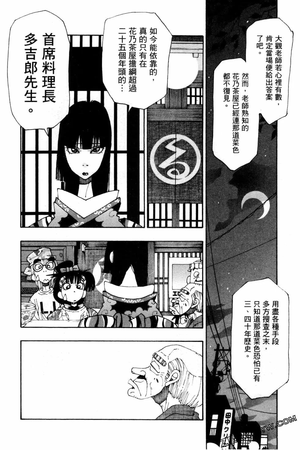 第06卷194
