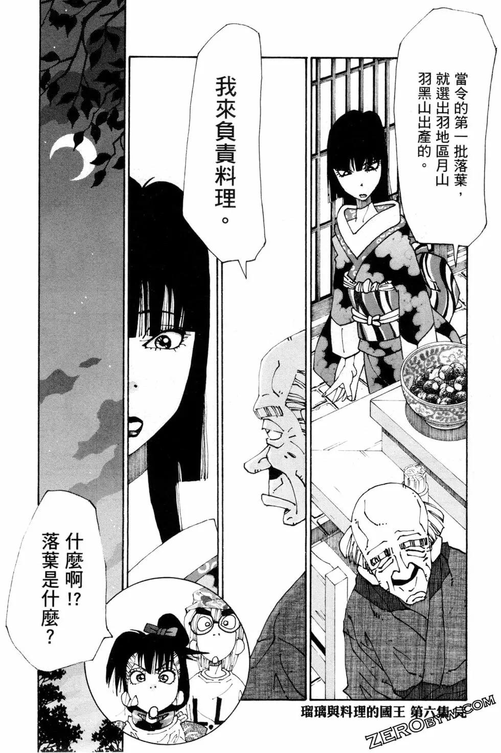 第06卷196