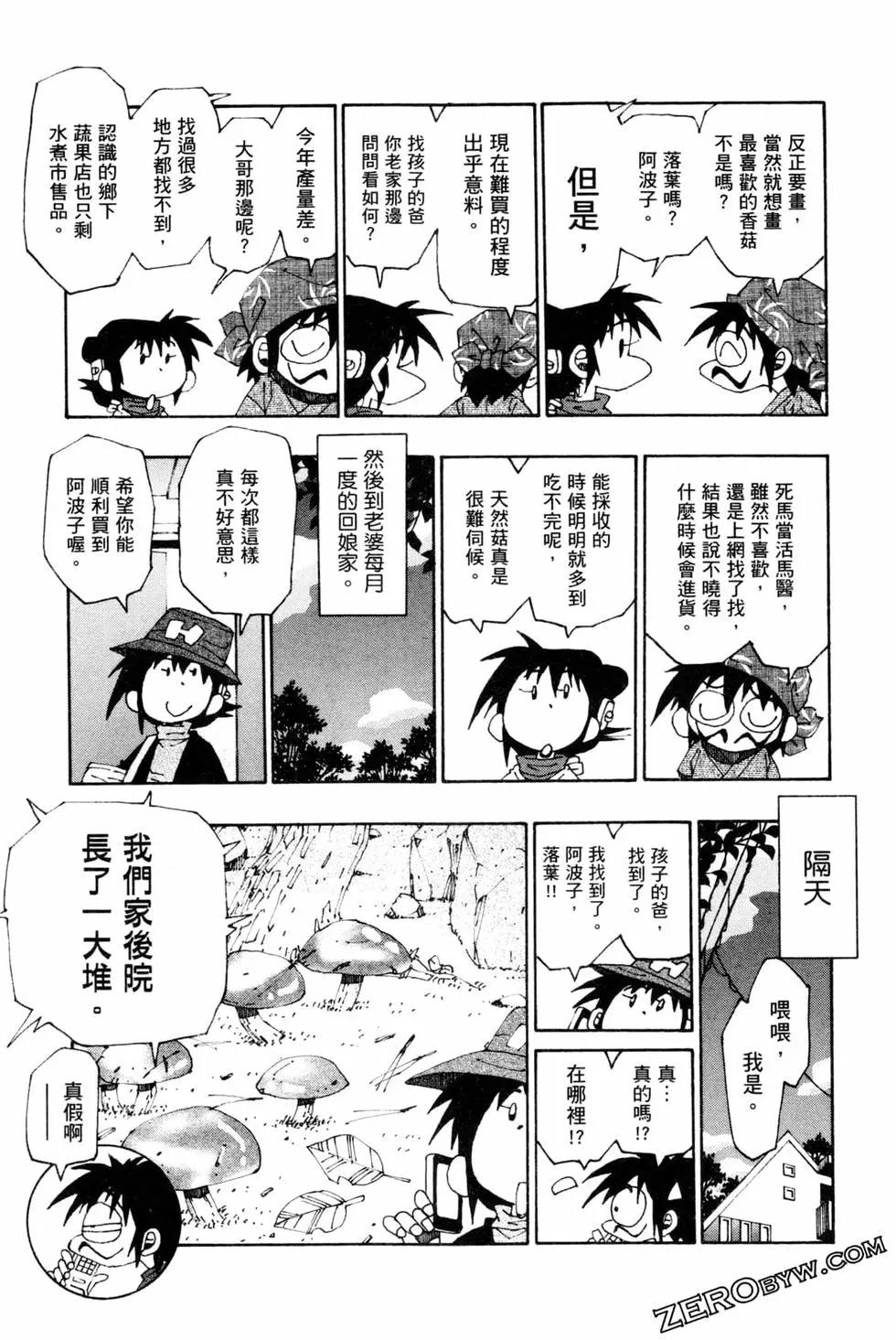 第06卷199