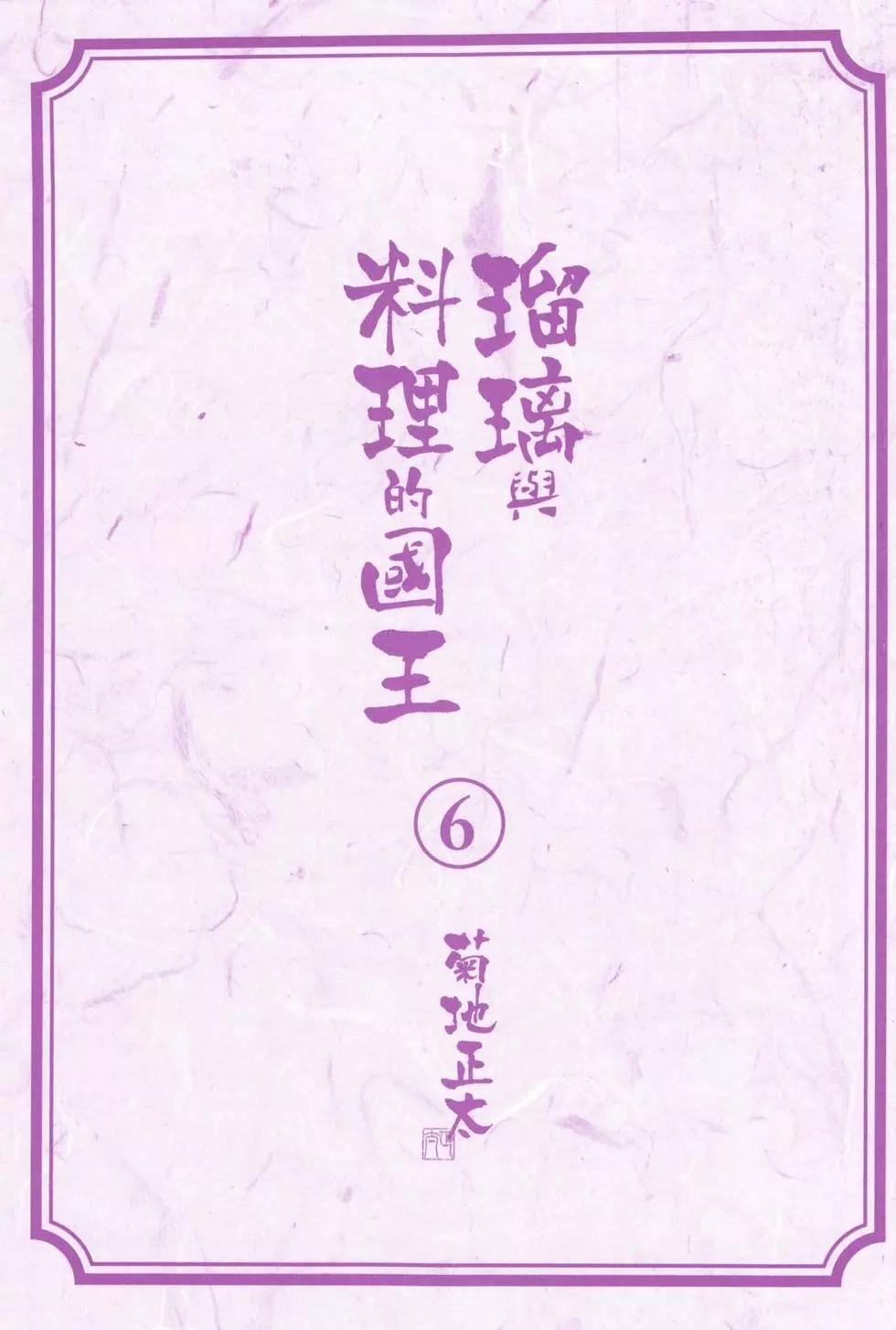 第06卷2
