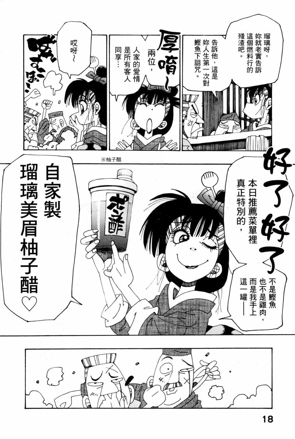 第06卷20