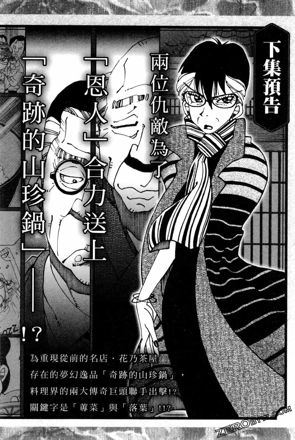 第06卷202