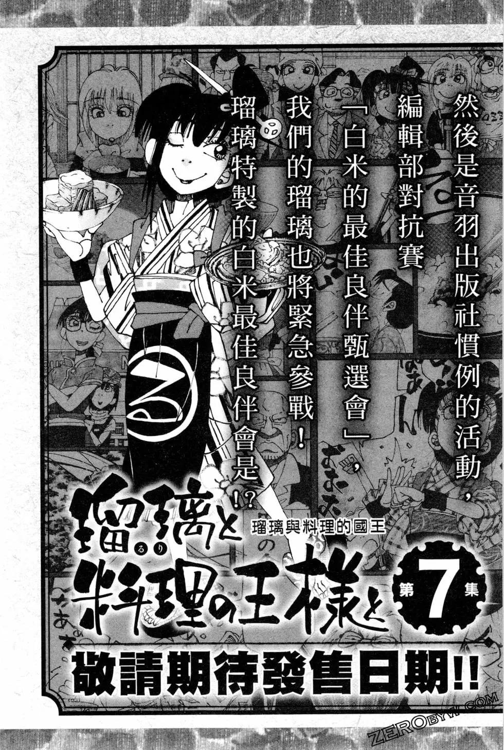 第06卷203