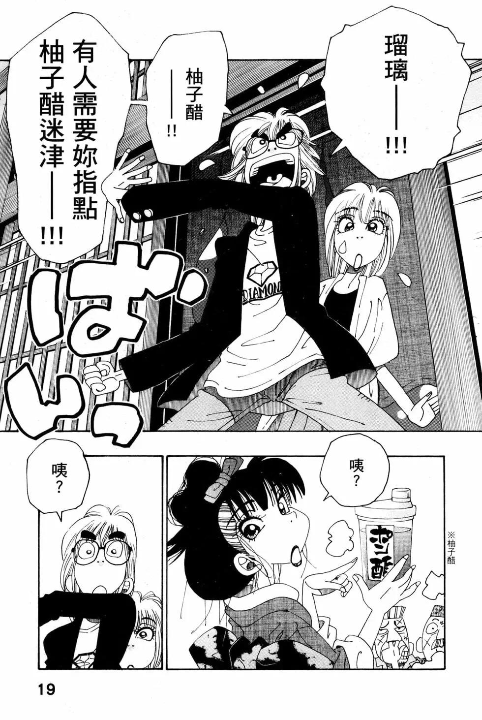 第06卷21