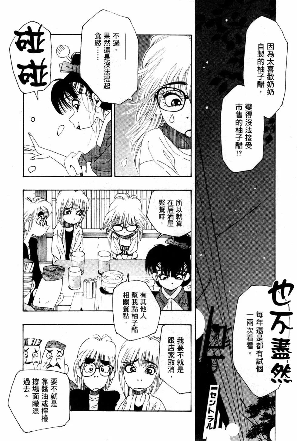 第06卷22