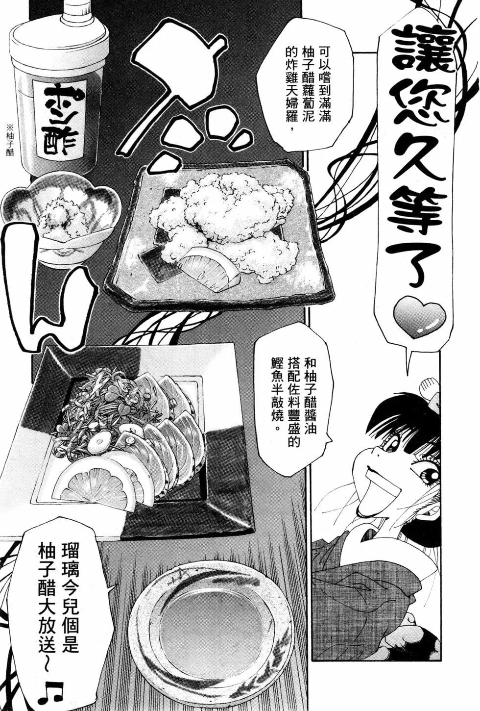 第06卷23