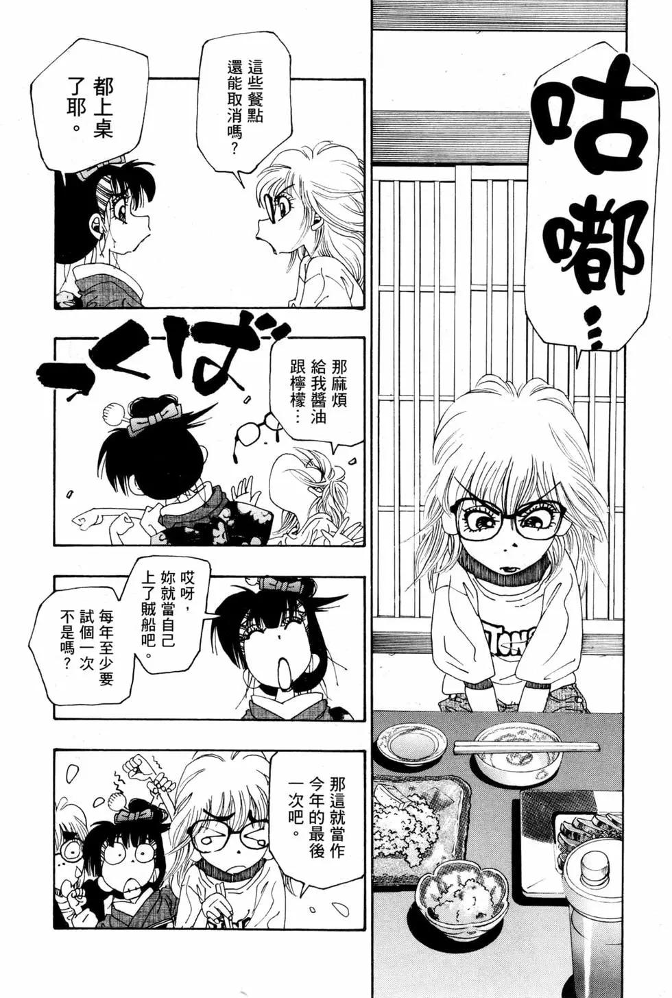 第06卷24