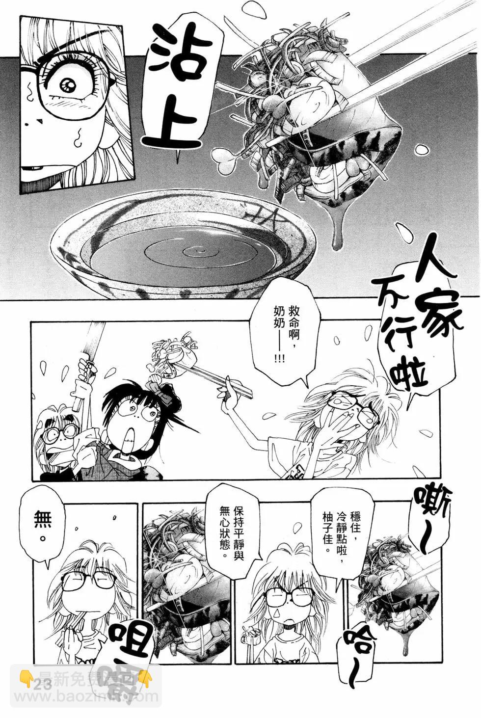 第06卷25