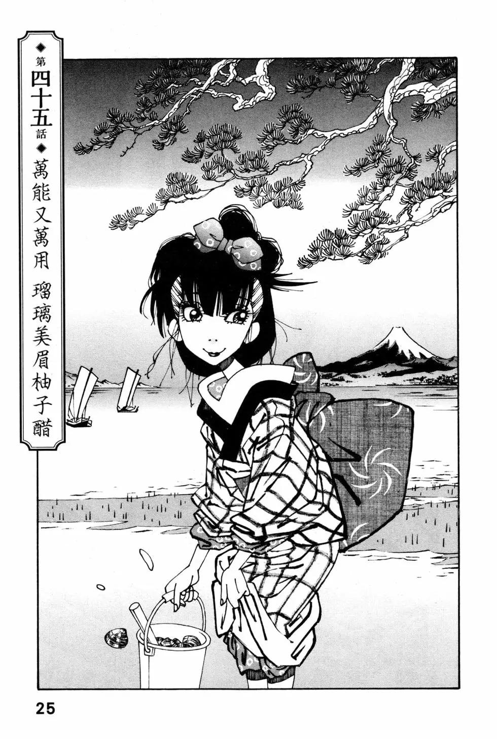 第06卷27