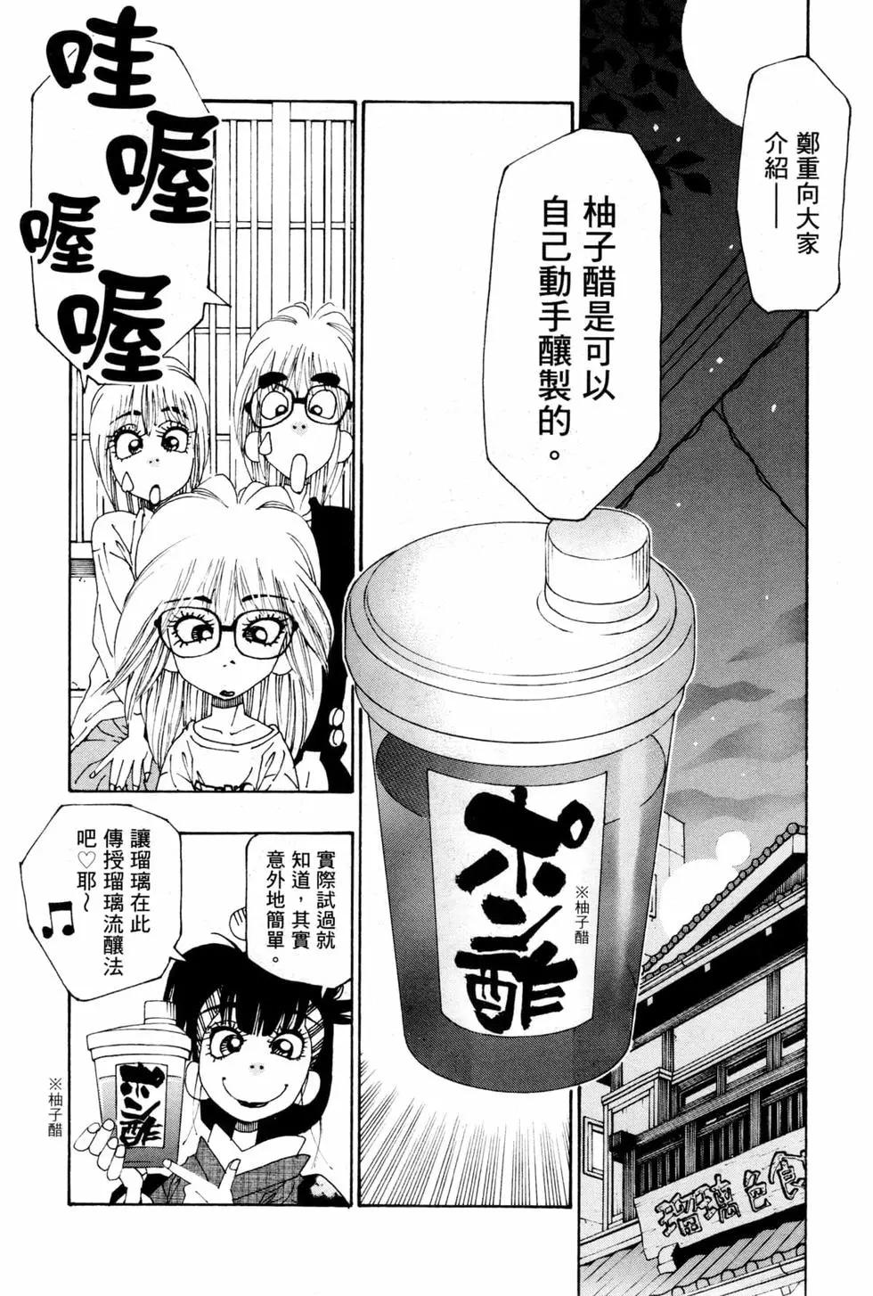 第06卷28