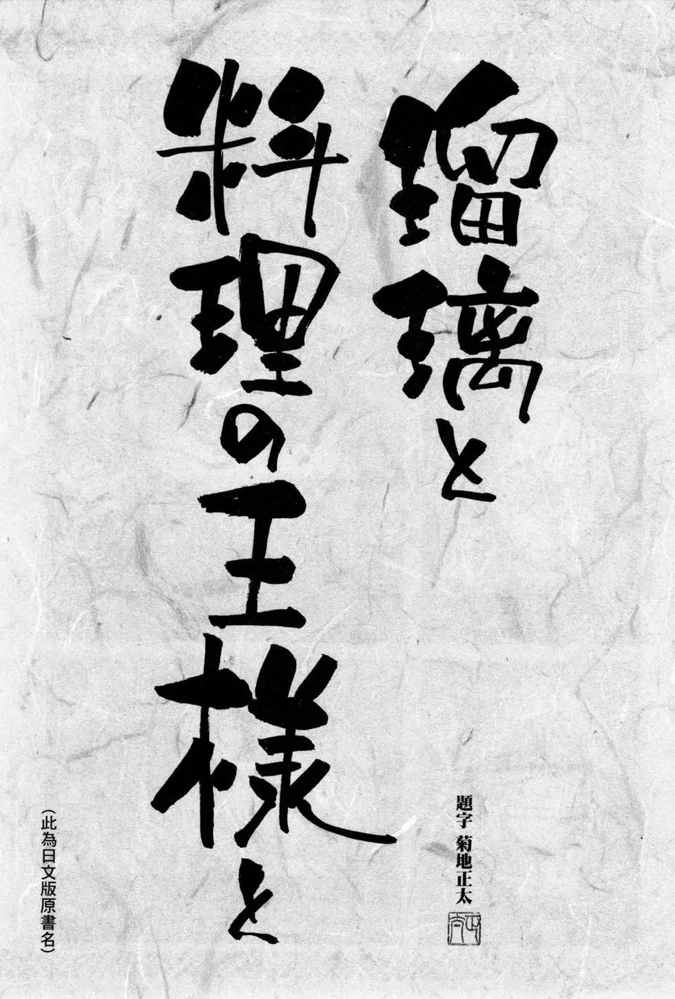 第06卷3
