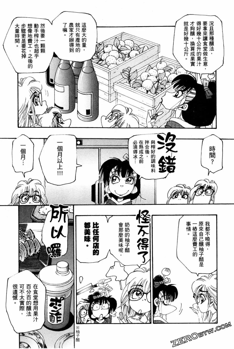第06卷31